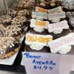 Donuts for Doggies at Third Coast Bakery
